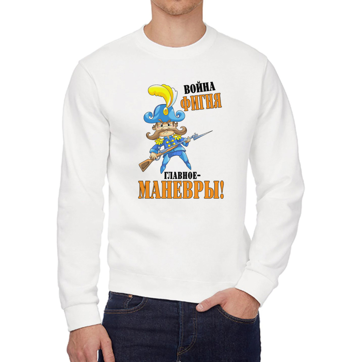 

Свитшот унисекс CoolPodarok W0113341 белый 42 RU, W0113341