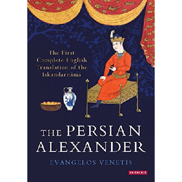 

The Persian Alexander / Venetis Evangelos