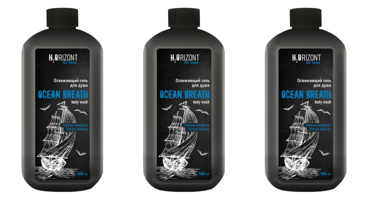 Освежающий гель для душа H2Orizont OCEAN BREATH VILSEN, 500мл,3 шт очищающий гель для лица sensibio gel moussant гель 500мл