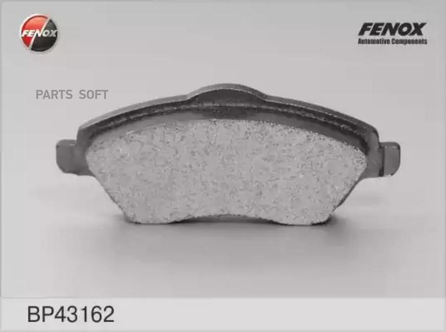 

Колодки дисковые передние \ Opel Corsa C 1.0-1.7DTi 00> BP43162