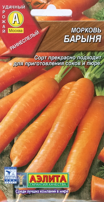 

Семена морковь Аэлита Барыня 1 уп.