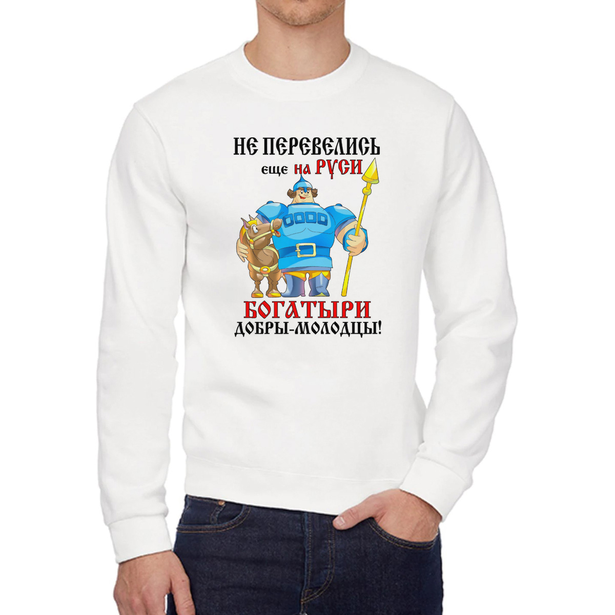 

Свитшот унисекс CoolPodarok W0113339 белый 48 RU, W0113339