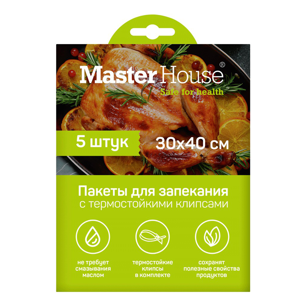 

Пакеты для запекания Master House с клипсами 30x40 см 5 шт, Прозрачный