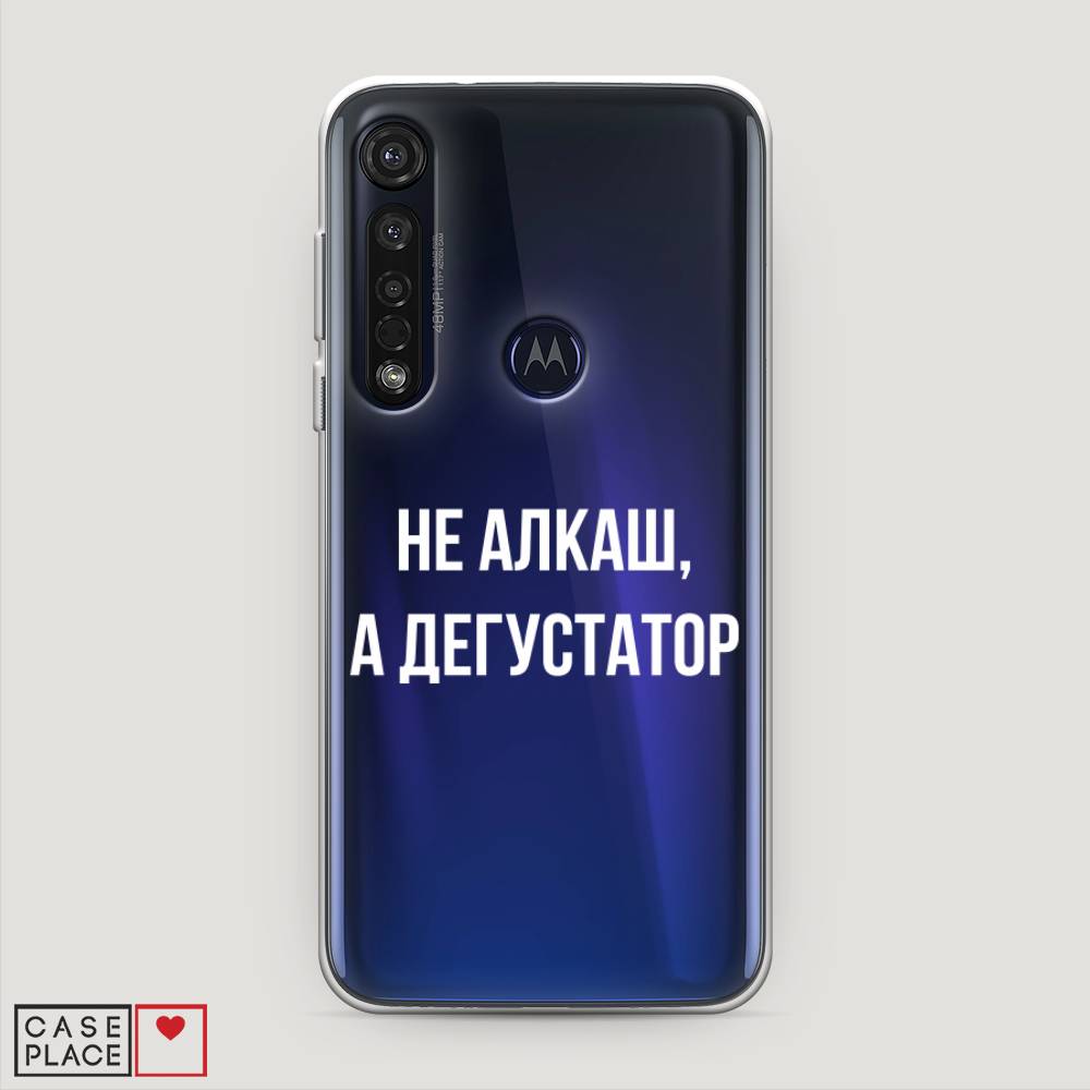 Чехол на Motorola Moto G8 Plus 