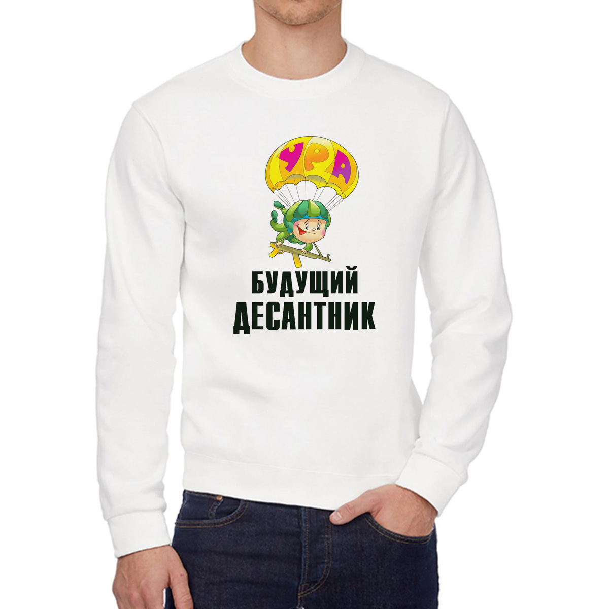 

Свитшот унисекс CoolPodarok W0113337 белый 42 RU, W0113337