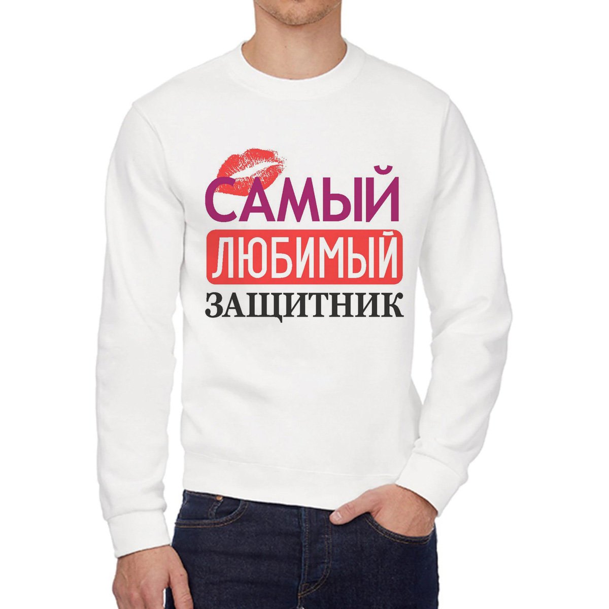 

Свитшот унисекс CoolPodarok W0113323 белый 56 RU, W0113323