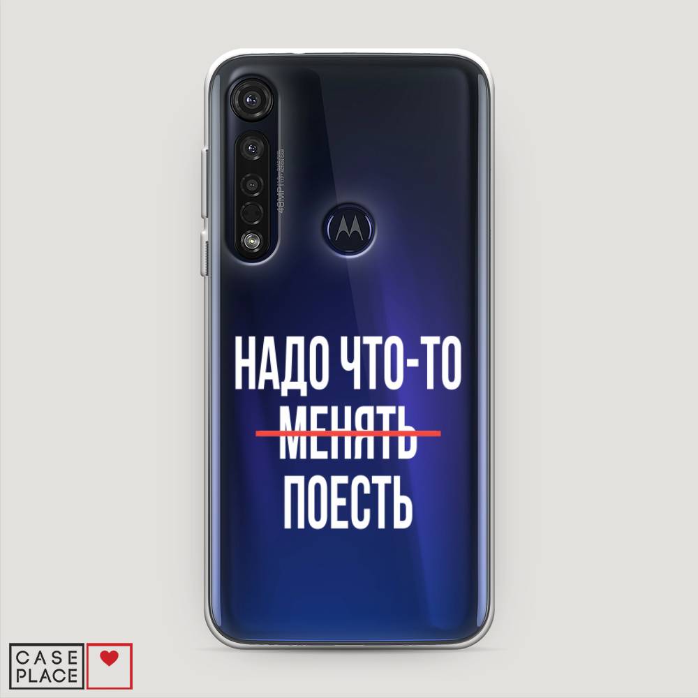 

Чехол на Motorola Moto G8 Plus "Надо что-то поесть", Белый;красный, 241450-6