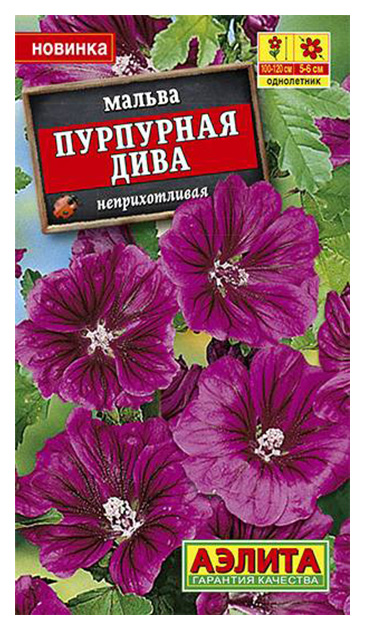 

Семена цветов мальва Пурпурная дива Аэлита 102486 0,1 г 1 уп.