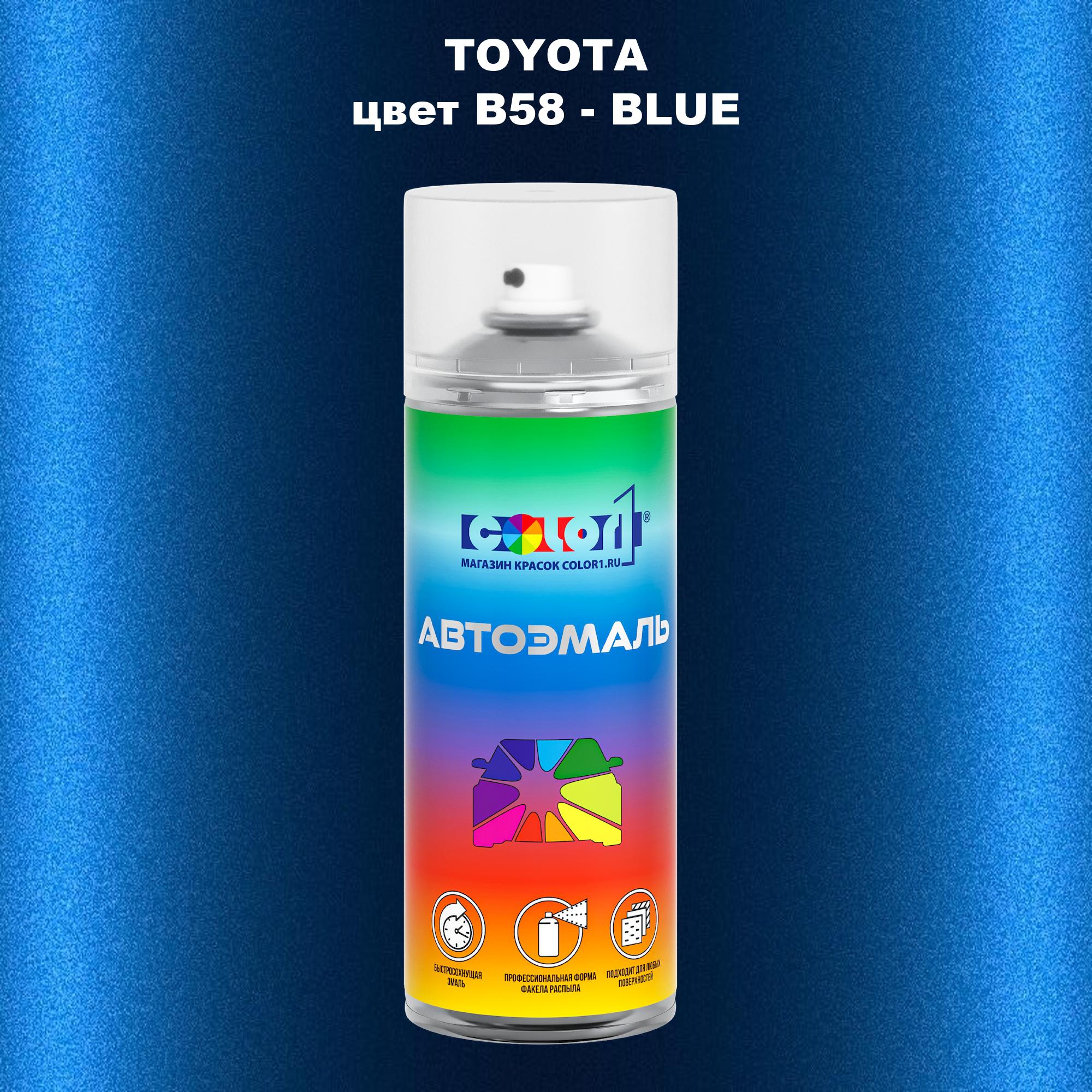 

Аэрозольная краска COLOR1 для TOYOTA, цвет B58 - BLUE, Синий