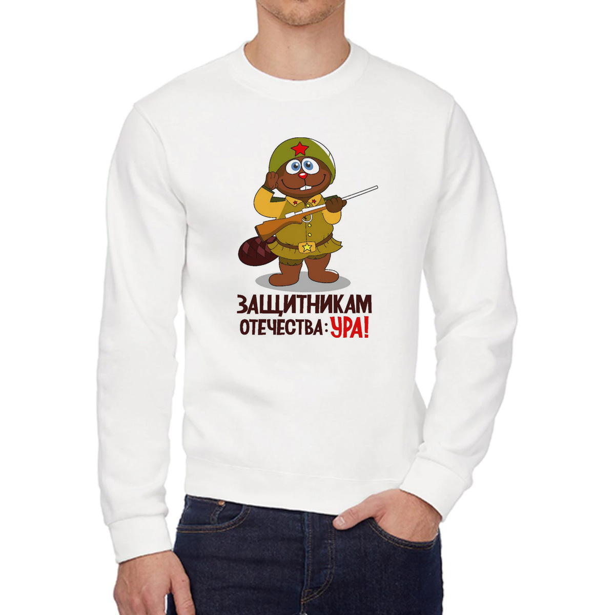 

Свитшот унисекс CoolPodarok W0113312 белый 58 RU, W0113312