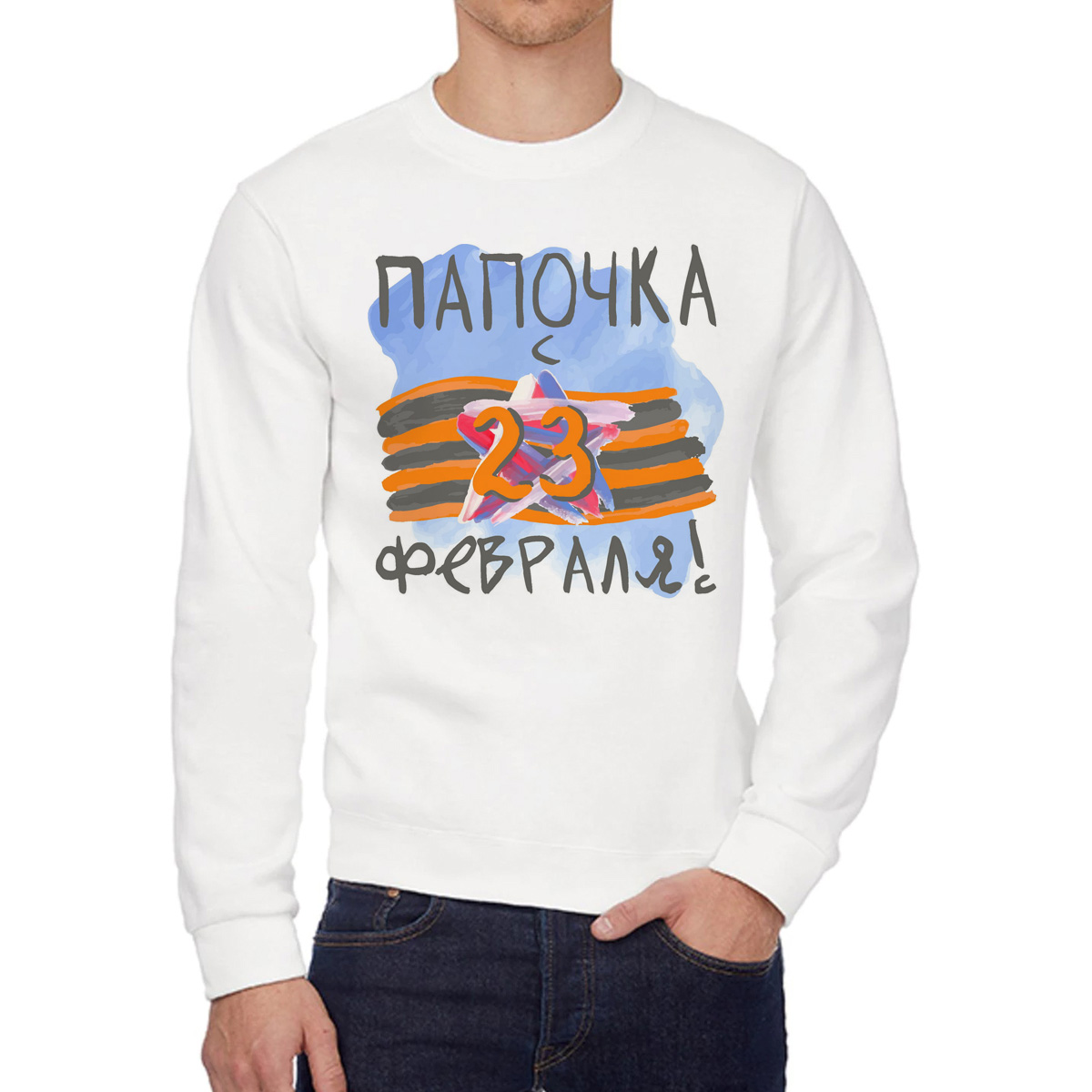 

Свитшот унисекс CoolPodarok W0113311 белый 54 RU, W0113311
