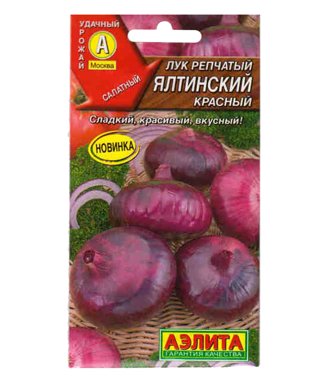 

Семена лук репчатый Аэлита Ялтинский красный 103280 1 уп.