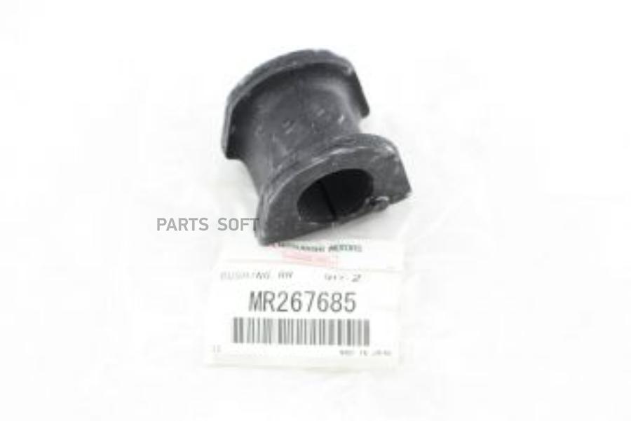 

MITSUBISHI Втулка стабилизатора MR267685