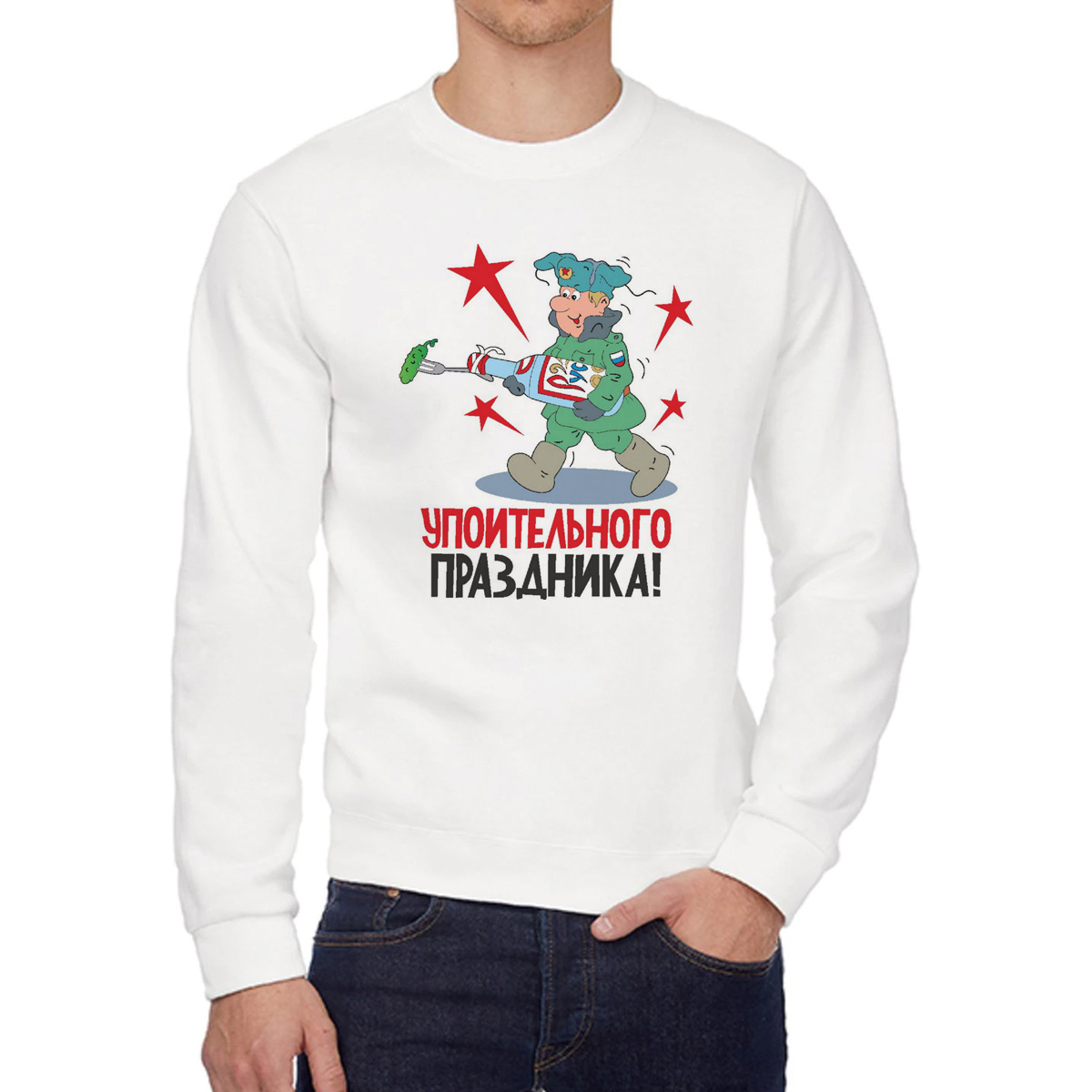 

Свитшот унисекс CoolPodarok W0113304 белый 58 RU, W0113304