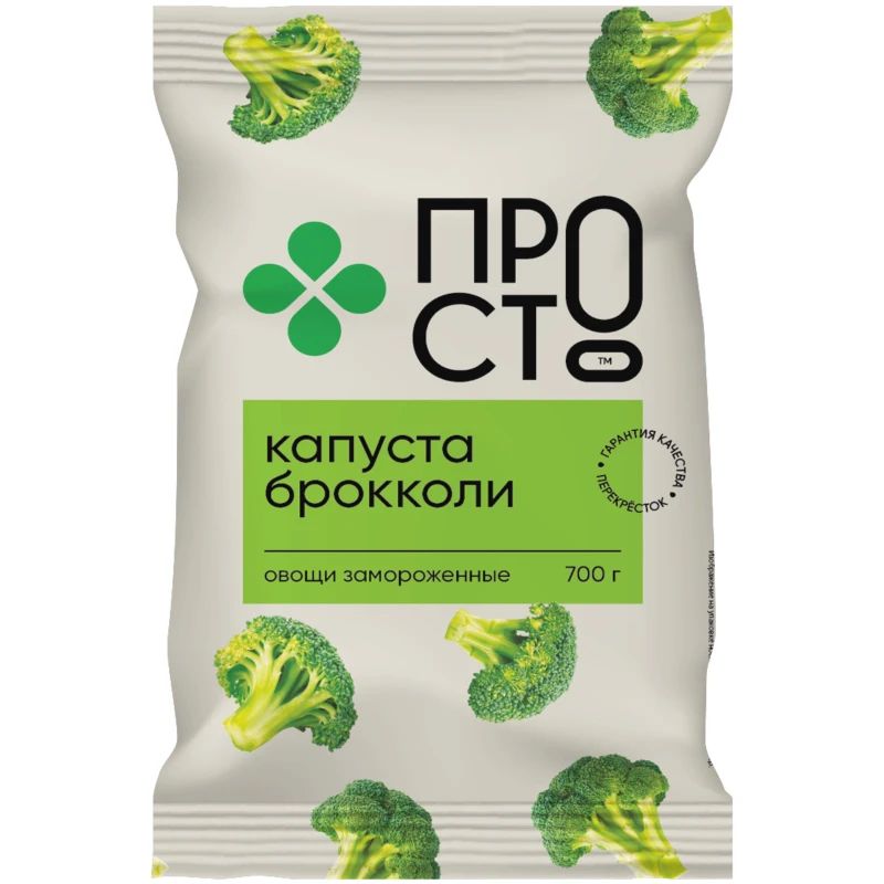 

Капуста брокколи Пр!ст быстрозамороженная 700 г