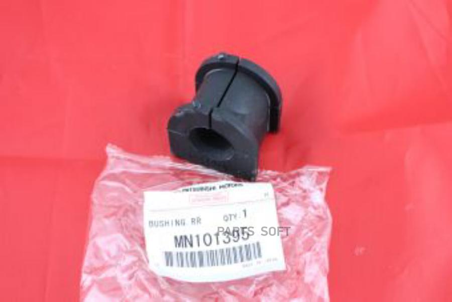 

MITSUBISHI Втулка стабилизатора MN101395
