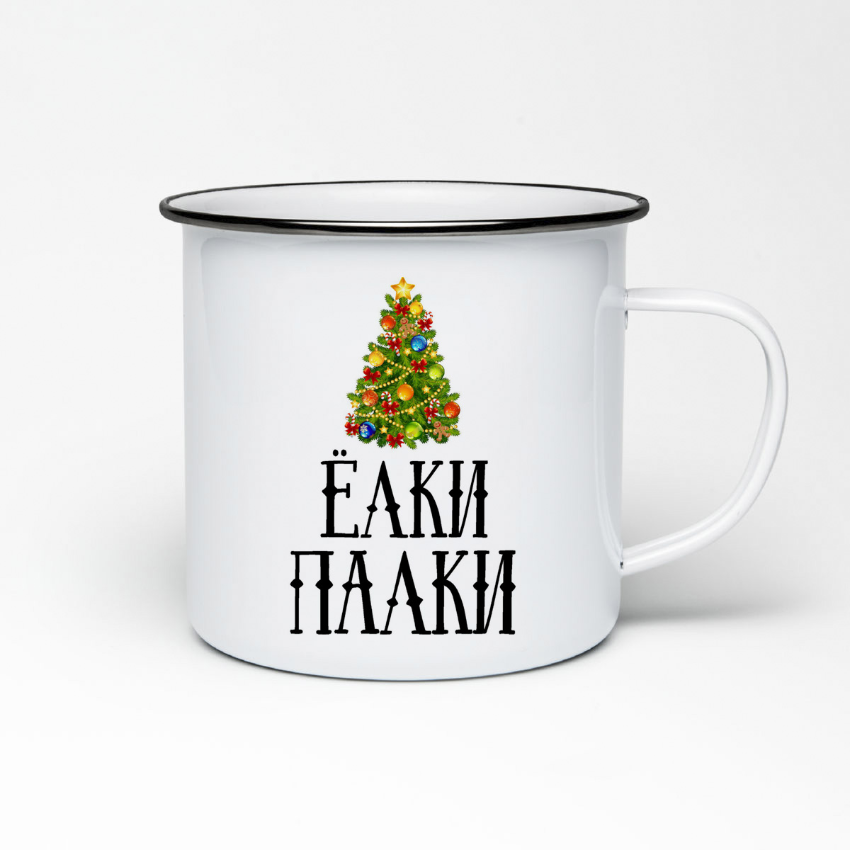 

Кружка металлическая CoolPodarok Ёлки палки новый год