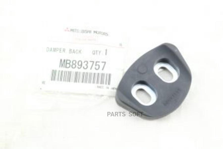 

MITSUBISHI Отбойник MB893757 Mitsubishi