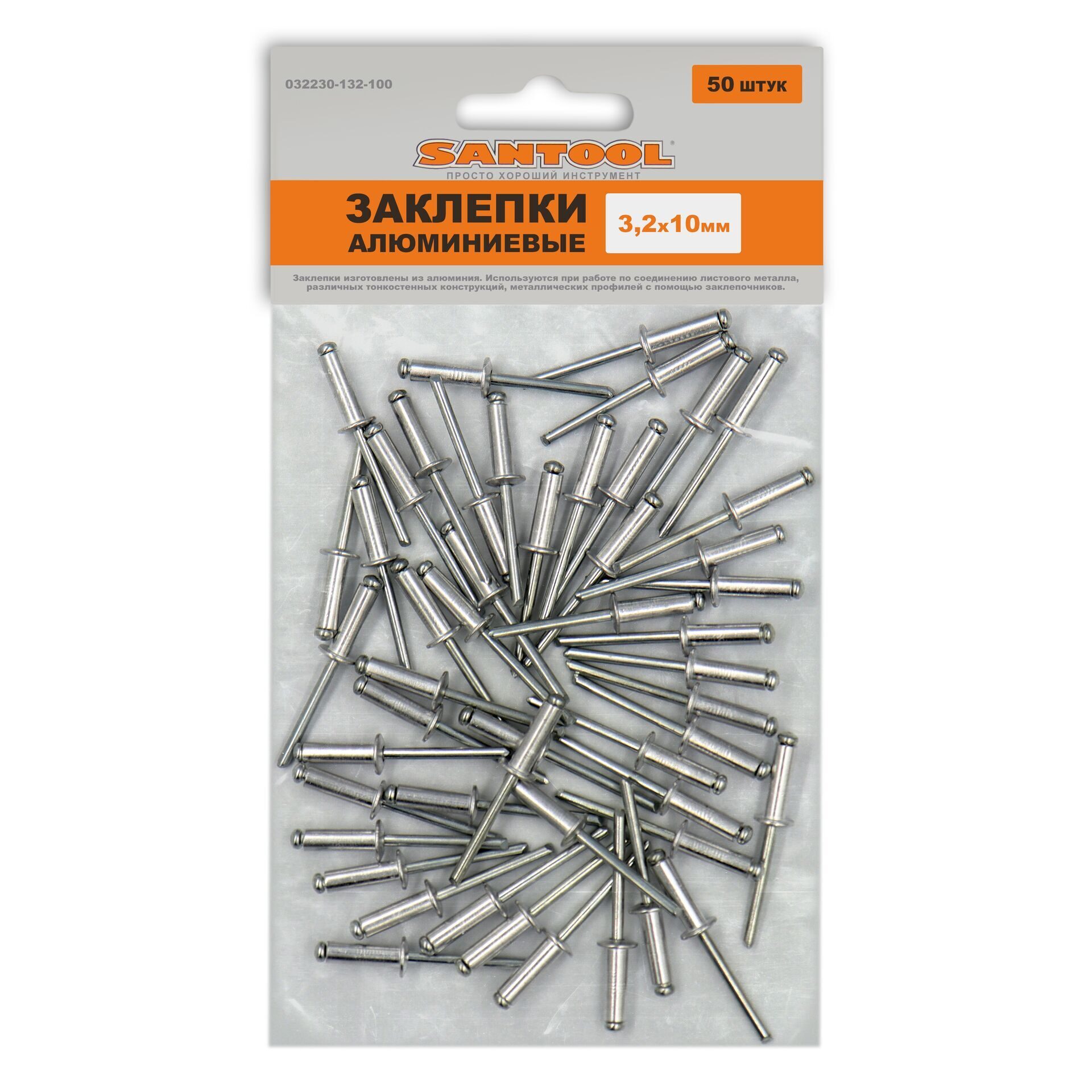 

Заклепки вытяжные SANTOOL 4,8х16 (50 шт/уп)