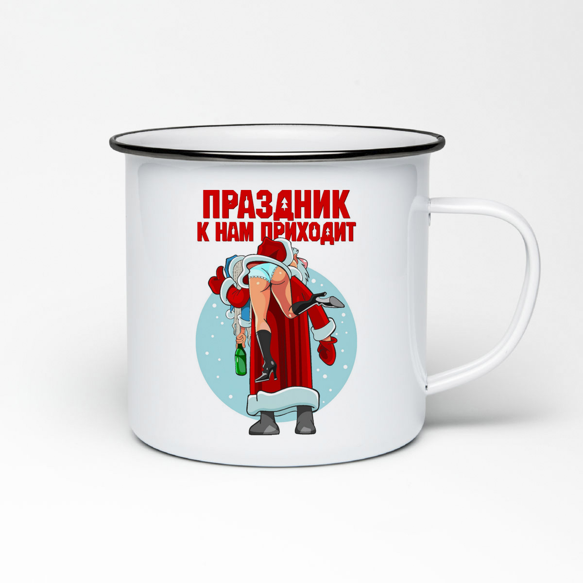 

Кружка металлическая CoolPodarok Праздник к нам приходит новый год