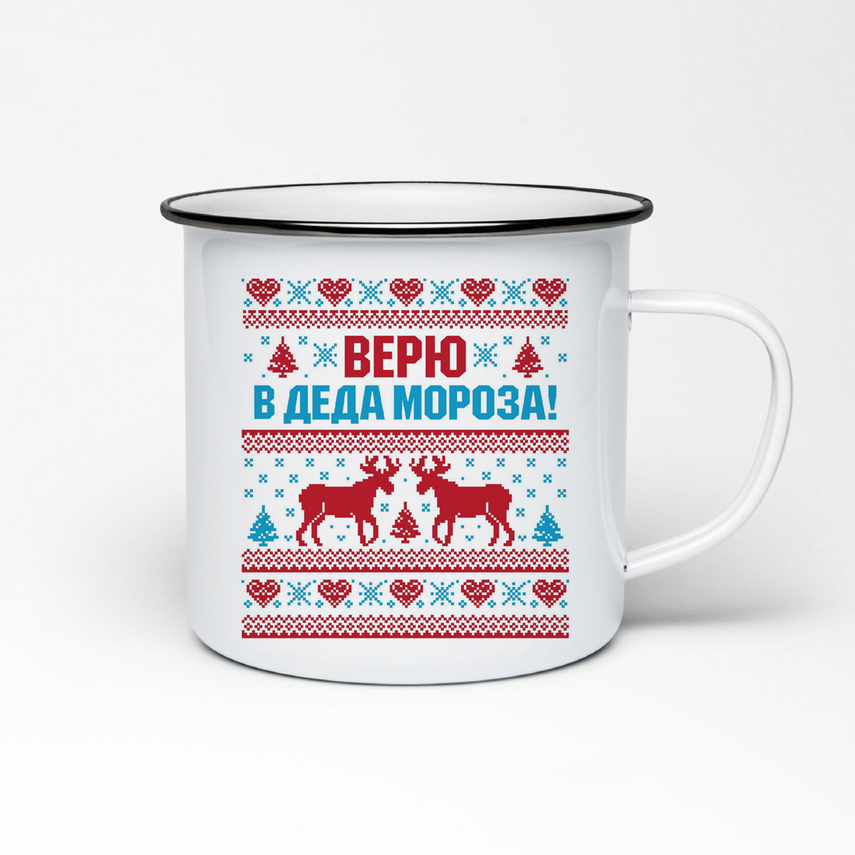

Кружка металлическая CoolPodarok Верю в деда мороза новый год