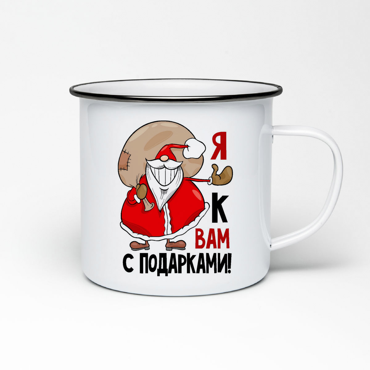 

Кружка металлическая CoolPodarok Я к вам с подарками новый год