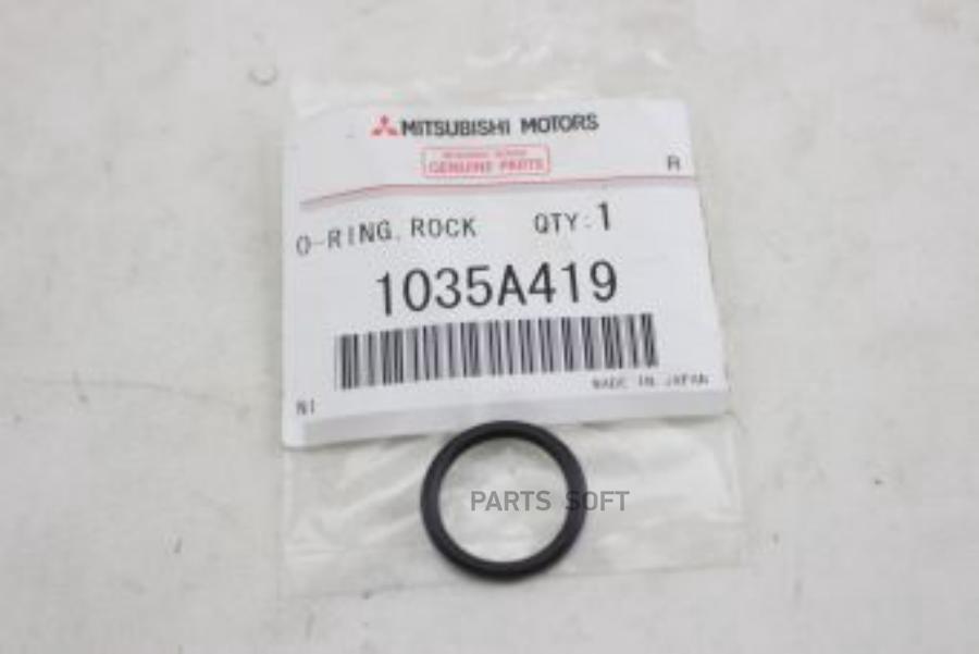 

MITSUBISHI САЛЬНИК САПУНА УПЛОТНИТЕЛЬНЫЙ