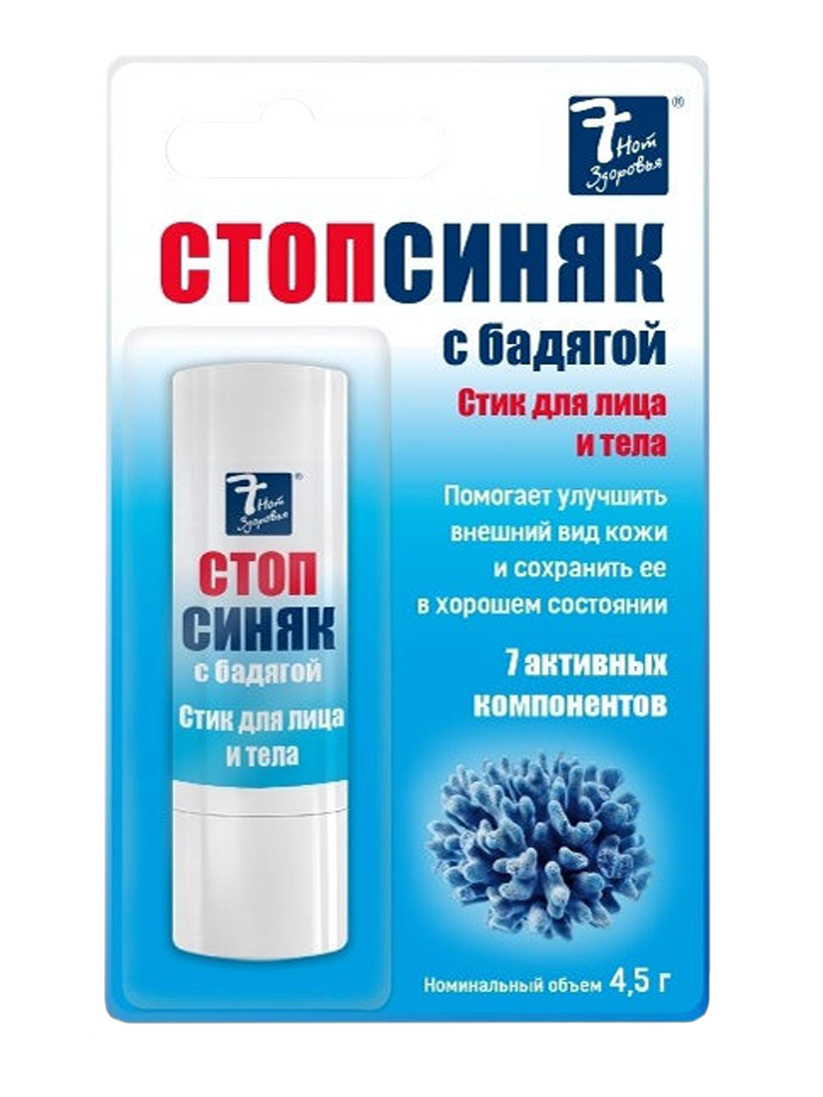 

Стопсиняк Фора Фарм стик для лица и тела с бадягой 4,5г