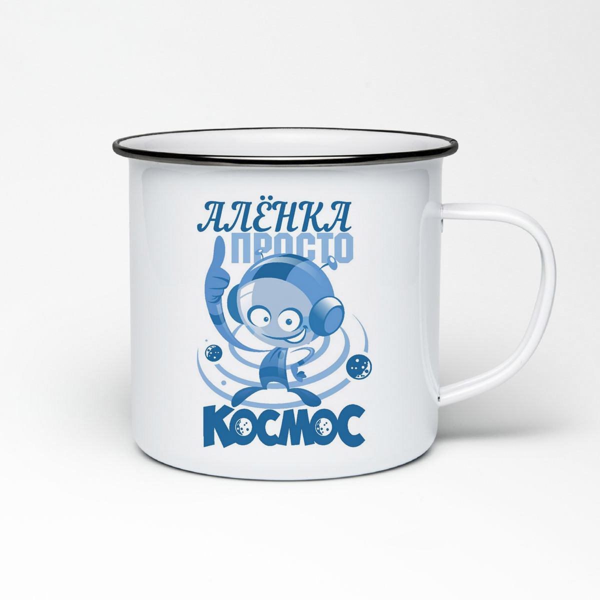 

Кружка металлическая CoolPodarok Просто ккосмос