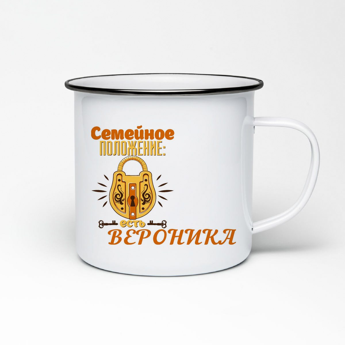 

Кружка металлическая CoolPodarok Семейное положение есть Вероника