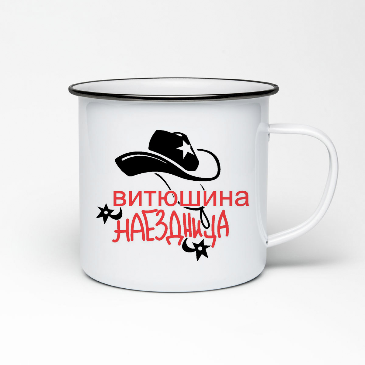 

Кружка металлическая CoolPodarok Наездница Витюшина