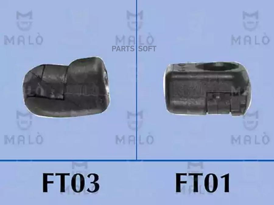

MALO 127397 Амортизатор багажника