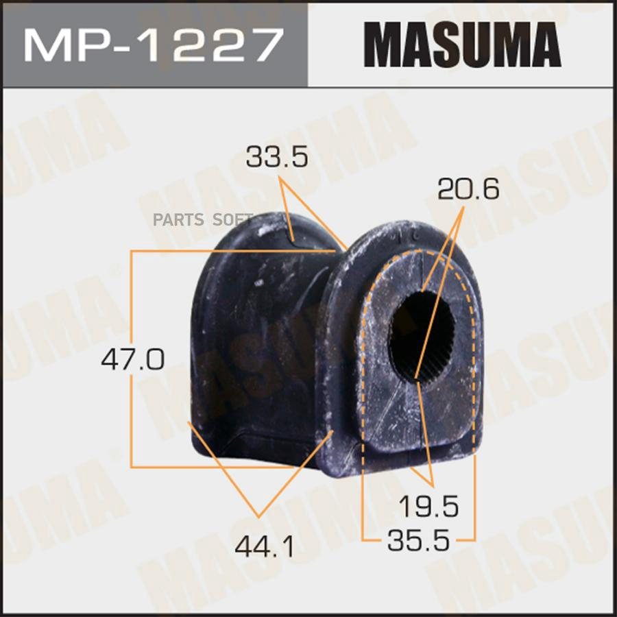 

Втулка Стабилизатора Задн. Masuma арт. MP-1227