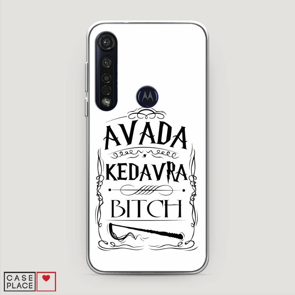

Чехол на Motorola Moto G8 Plus "Avada kedavra bitch", Белый;серый;черный, 241450-6