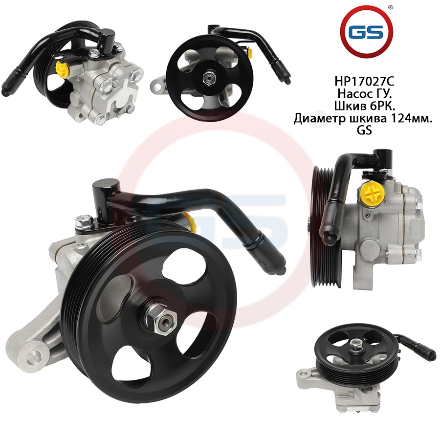 

Насос ГУР |GS| Hyundai iX55 2008-