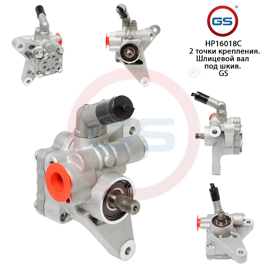 

Насос ГУР |GS| ACURA MDX 2001-2006, Honda Pilot 2002-2007