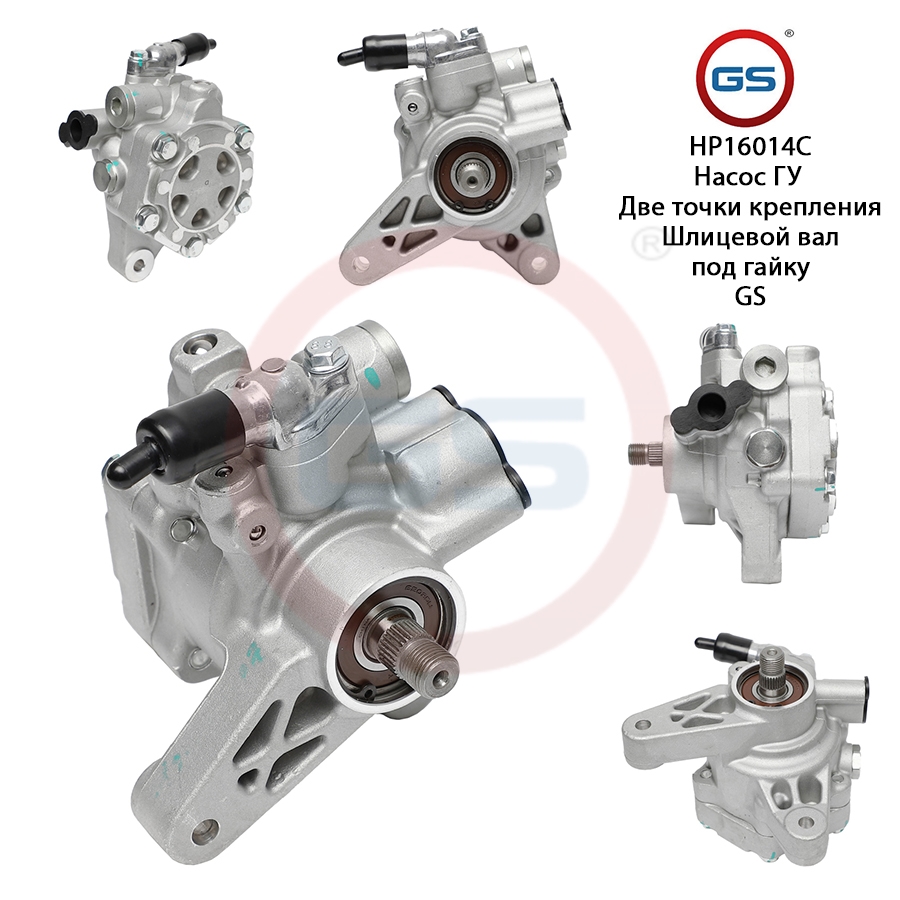 

Насос ГУР |GS| Honda Shuttle 1994-2004 Honda Odyssey 1994-2004