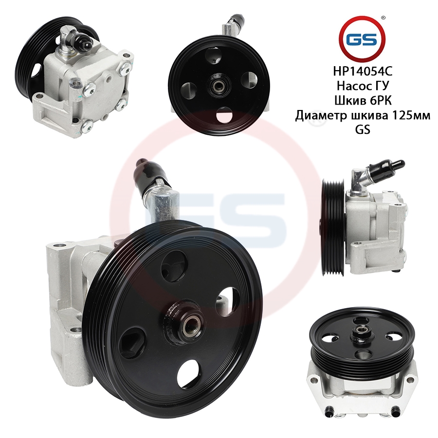 

Насос ГУР |GS| Ford Tourneo Connect / Transit Connect 2002-