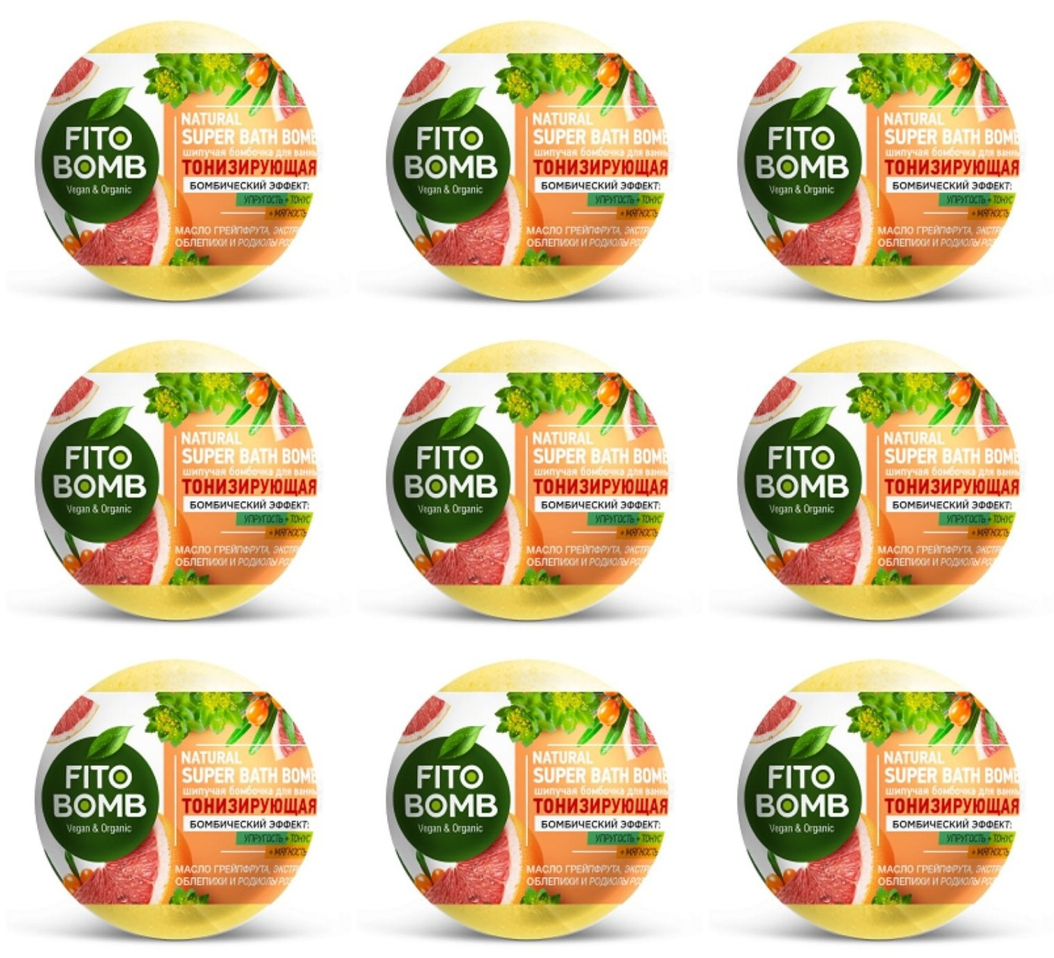 

Бомбочка для ванны Тонизирующая "FITO BOMB" Фитокосметик, 110г, комплект 9 шт