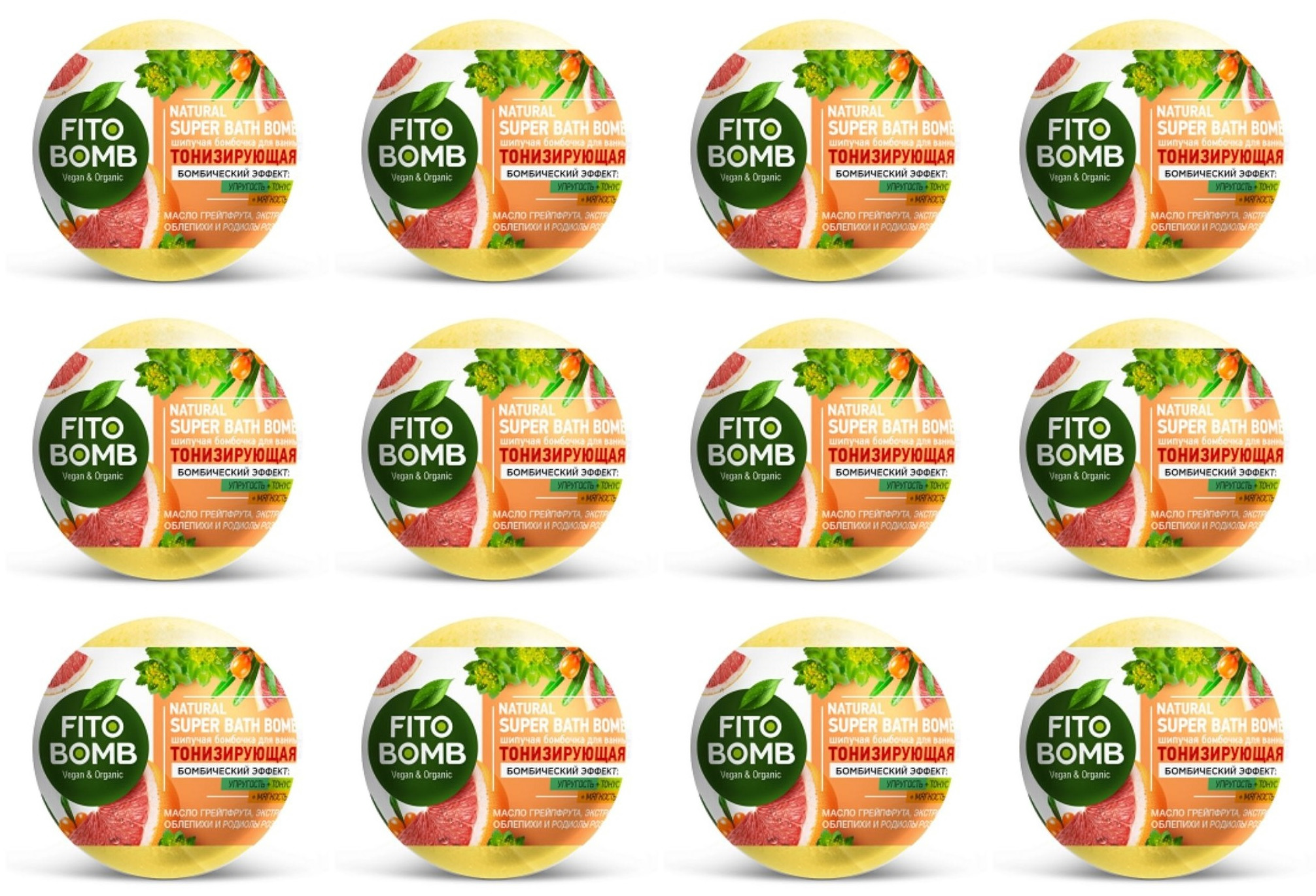 

Бомбочка для ванны Тонизирующая "FITO BOMB" Фитокосметик, 110г, комплект 12 шт, Желтый