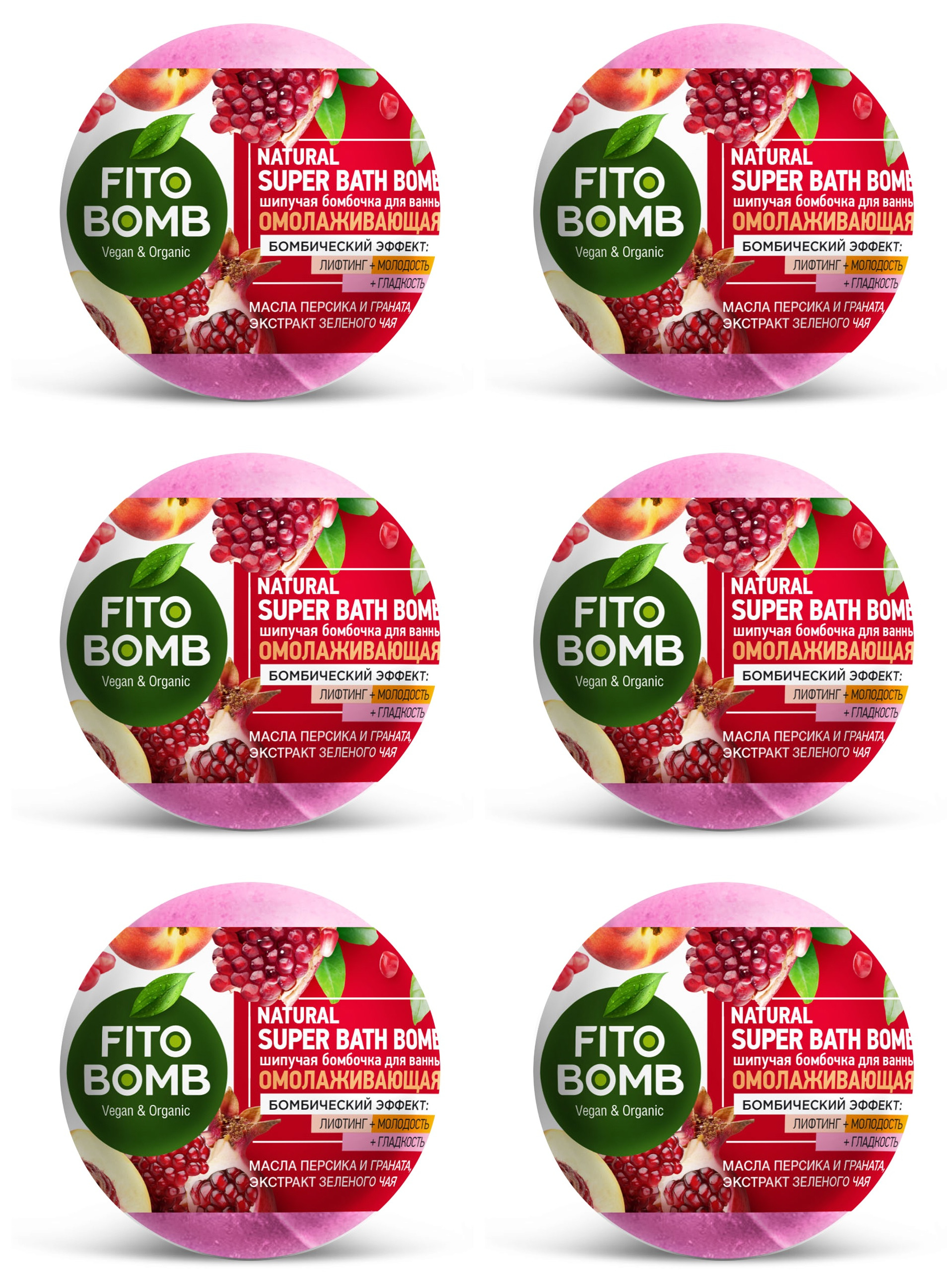 

Бомбочка для ванны Омолаживающая "FITO BOMB" Фитокосметик, 110г, комплект 6 шт, Розовый