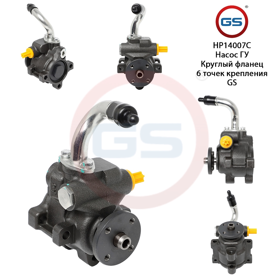 

Насос ГУР |GS| Ford Cougar 1998-2001 Ford Mondeo 1992-2000