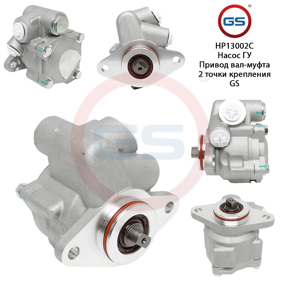 

Насос ГУР |GS| OPEL Movano A 1998-2010, Fiat Ducato 1994-2002