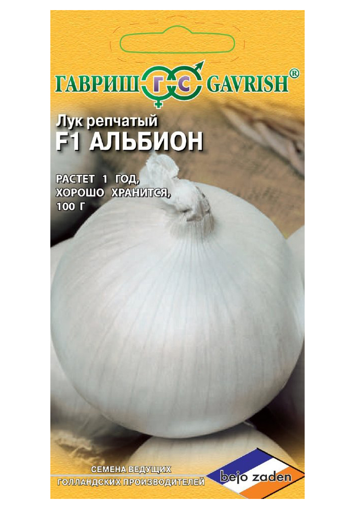 

Семена лук репчатый Гавриш Альбион 1457 1 уп.