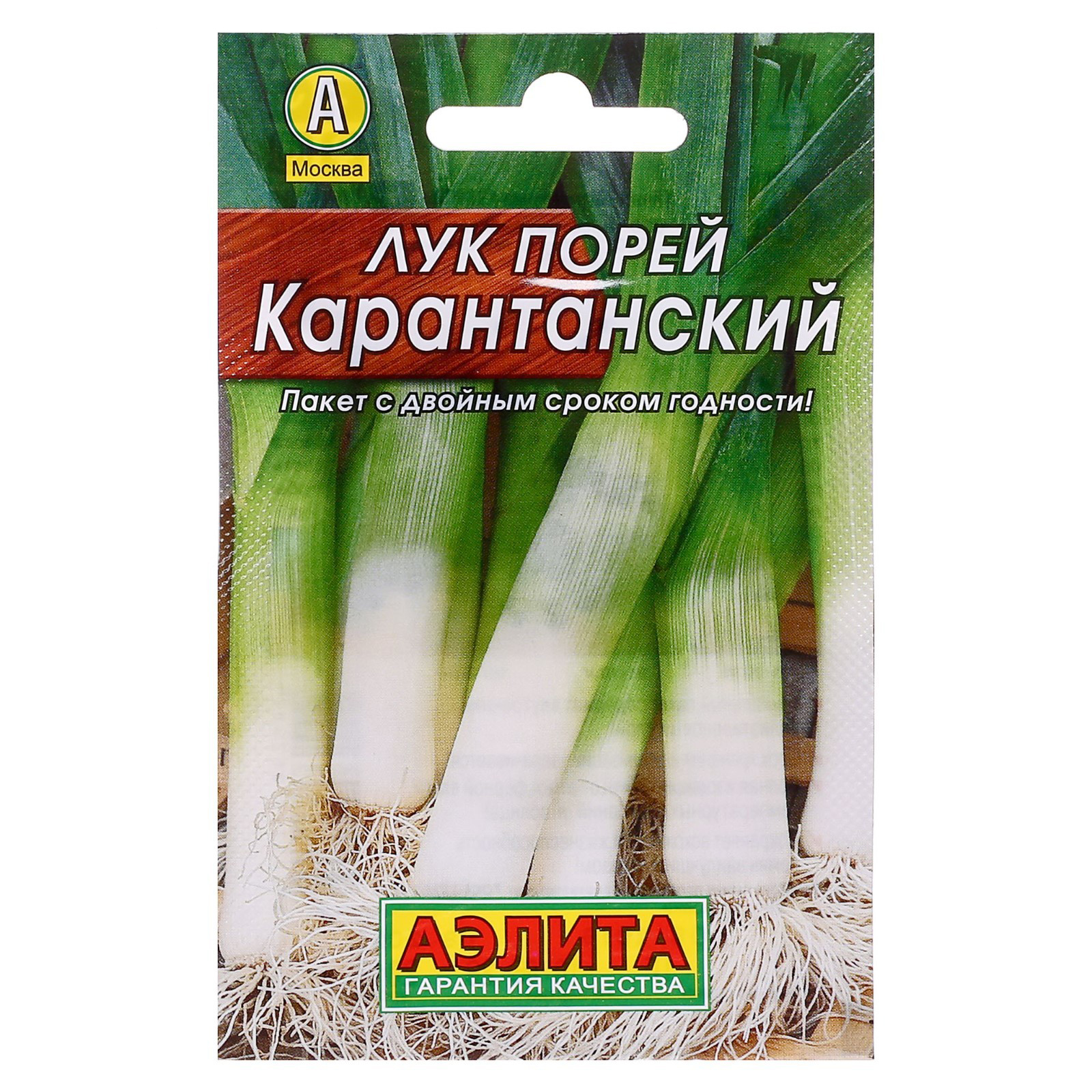 

Семена лук-порей Аэлита Карантанский 100481