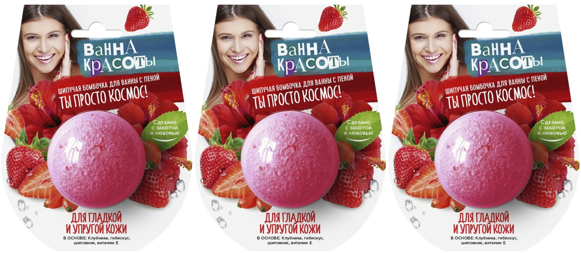 

Шипучая бомбочка для ванны Для гладкой и упругой кожи Fito Косметик, 110г,3 шт