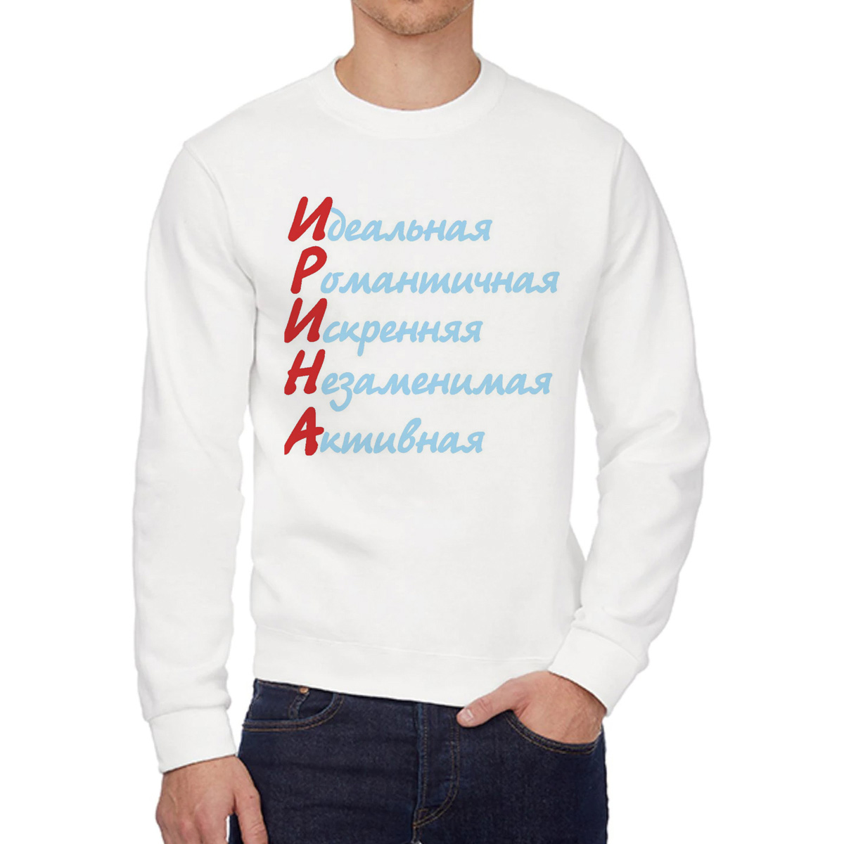 

Свитшот унисекс CoolPodarok W0113296 белый 50 RU, W0113296