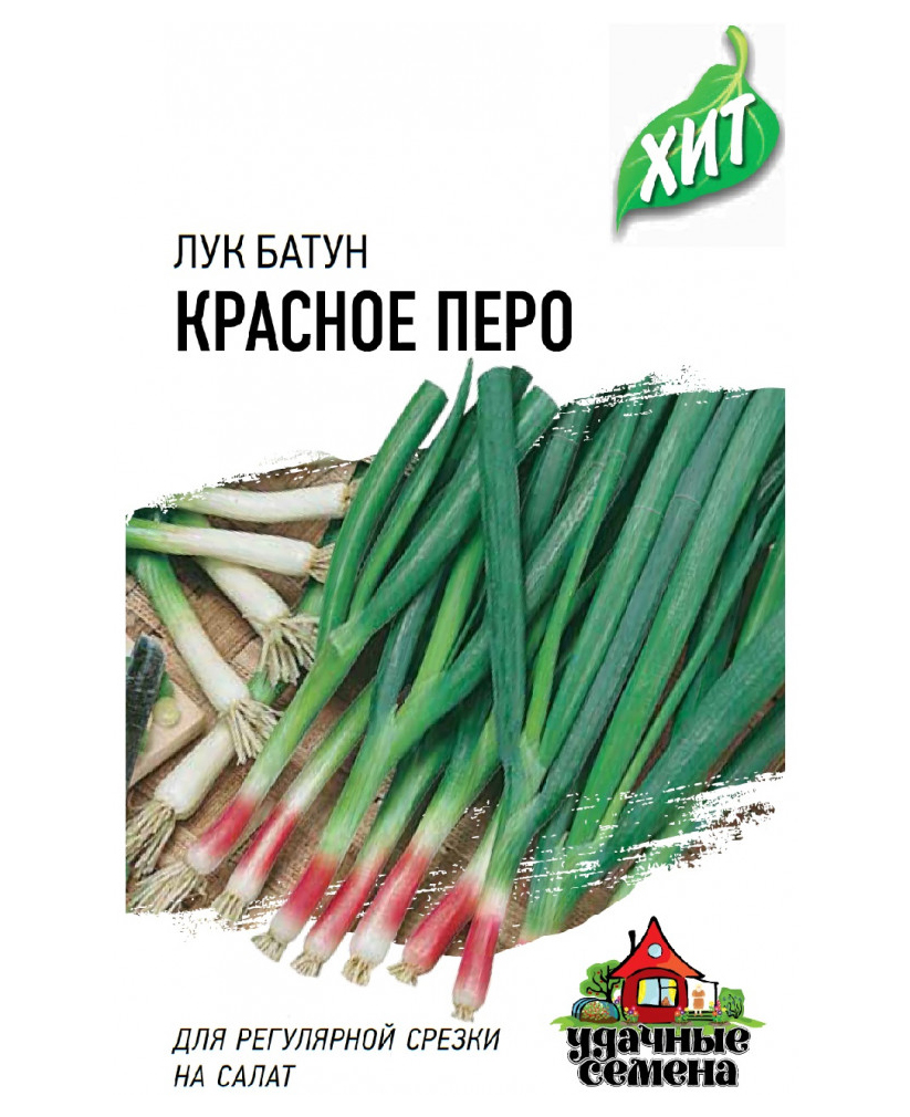 

Семена. Лук на зелень "Красное перо" (вес: 0,5 г)