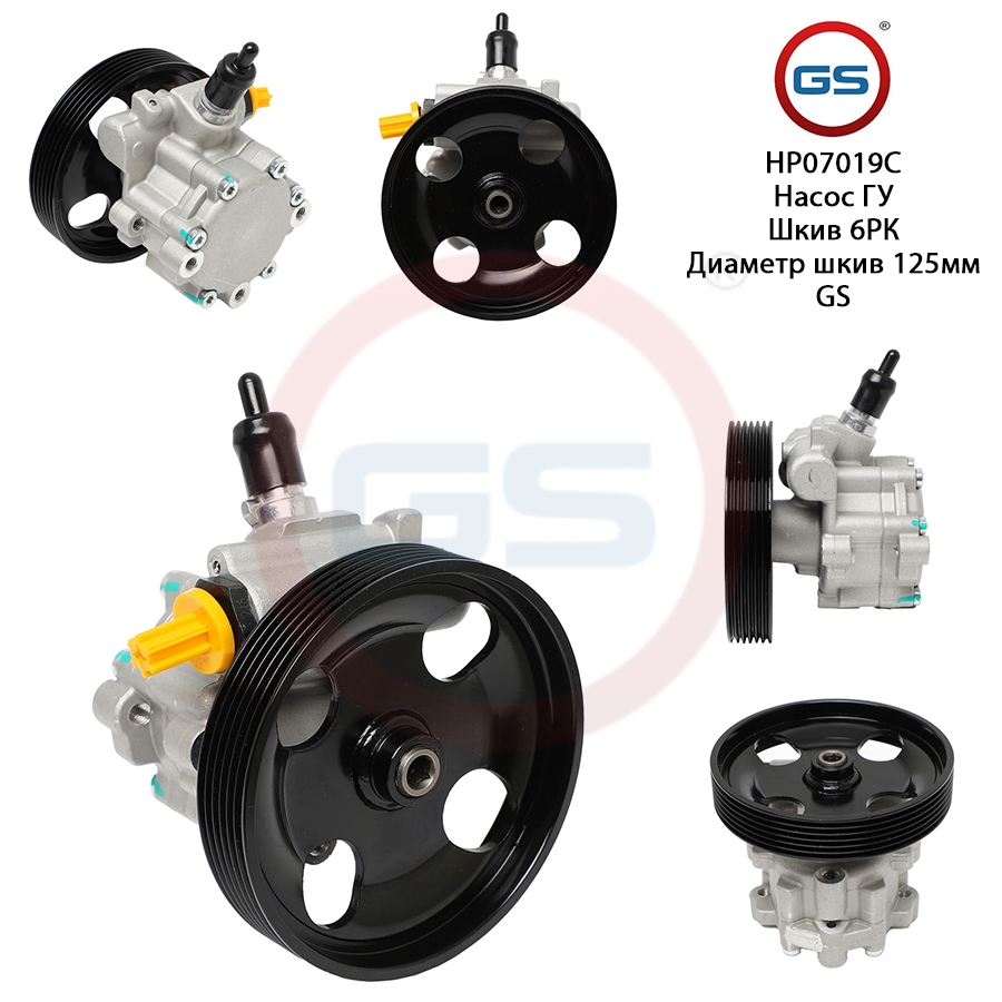 

Насос ГУР |GS| Fiat Scudo 2007-, Citroen Berlingo 2008-