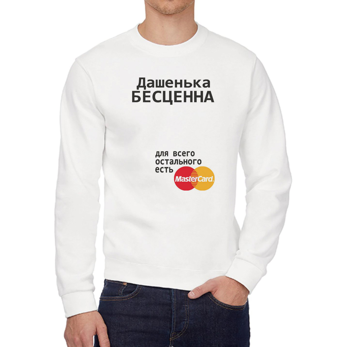 

Свитшот унисекс CoolPodarok W0113292 белый 44 RU, W0113292